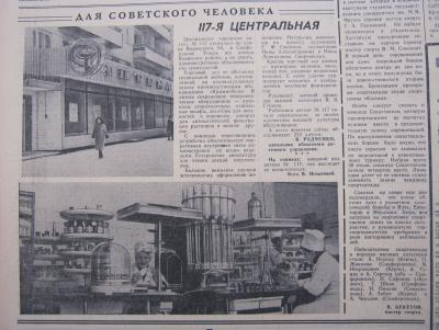 Прикрепленное изображение: IMG_2658.JPG